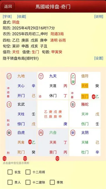 �������������̱�v2025.12.3 �ֻ���