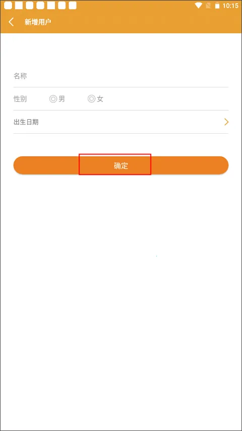 马国峻八字排盘宝 马国峻八字排盘宝