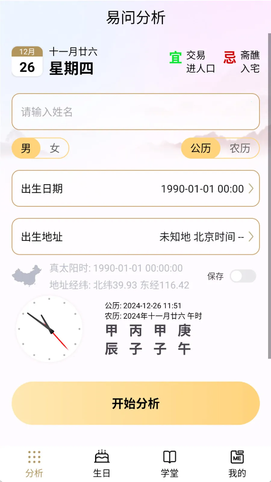 ���ʰ���v2.5.7 �ֻ���