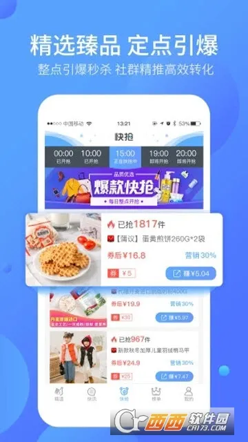 �õ���v3.1.41 ��׿��