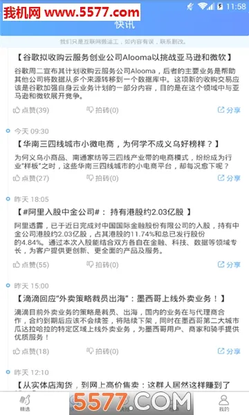 �õ���v3.1.41 ��׿��