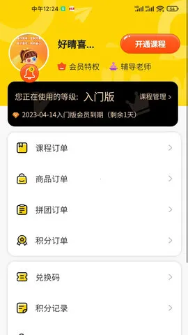 ������������v1.4.6 ��Ѱ�