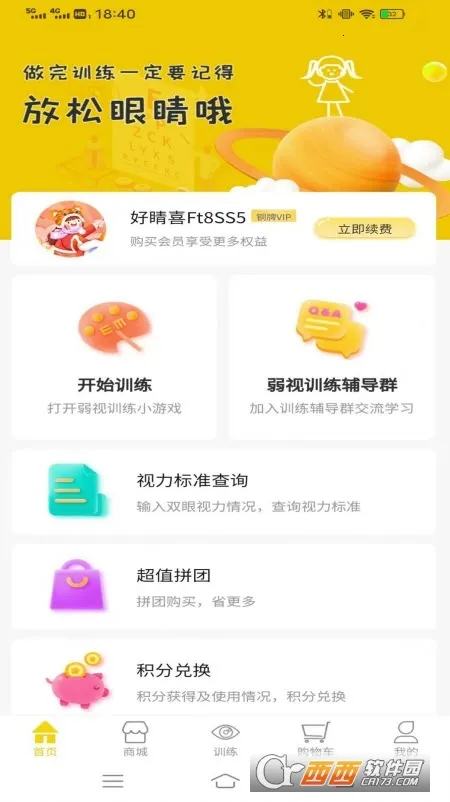 ������������v1.4.6 ��Ѱ�