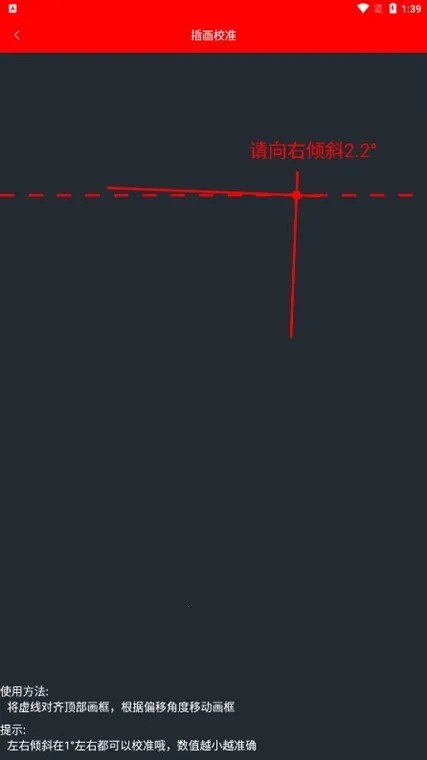 尺子距离测量 尺子距离测量