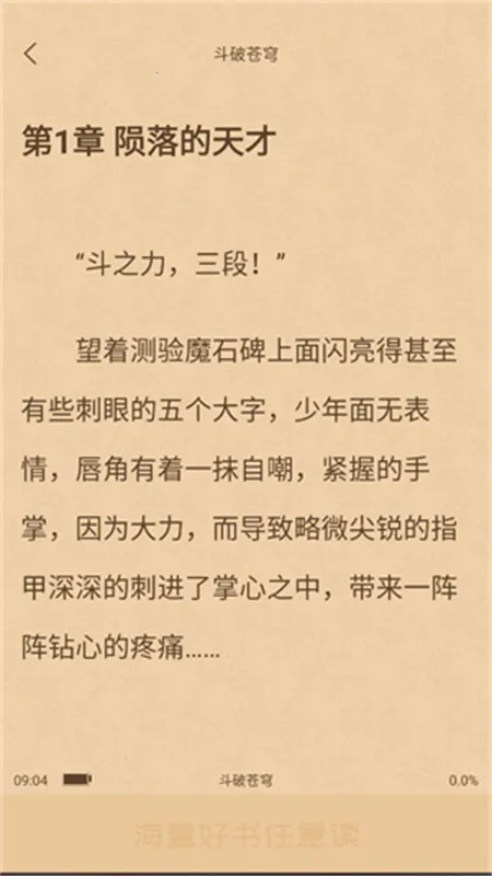 ����Եv3.9.0 ��Ѱ�