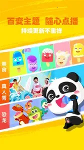 ���ֻ�������v3.5.3 �ֻ���