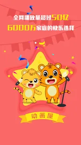 ���ֻ�������v3.5.3 �ֻ���