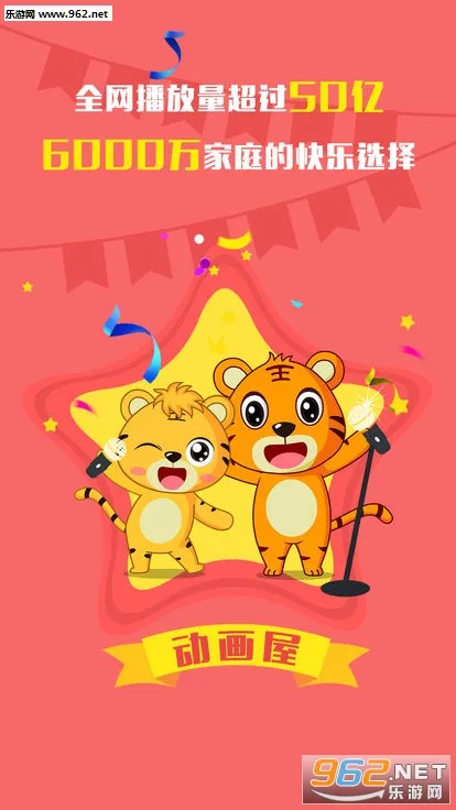 ���ֻ�������v3.5.3 �ֻ���