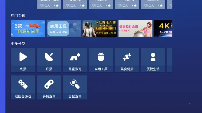 ɳ���ܼ�v4.9.53 ��Ѱ�