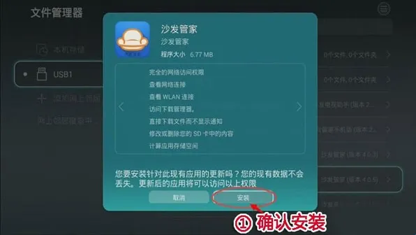 沙发管家 沙发管家