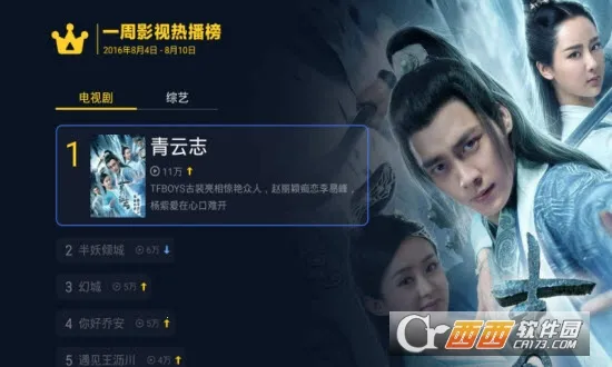 ɳ���ܼ�v4.9.53 ��Ѱ�