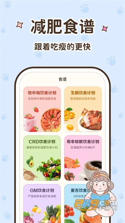 ʱ�����ʳv3.0.14 �ٷ�����