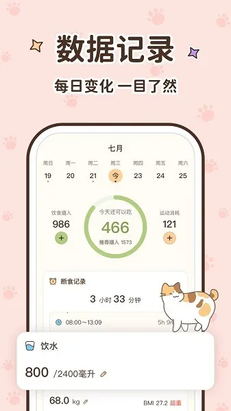 ʱ�����ʳv3.0.14 �ٷ�����