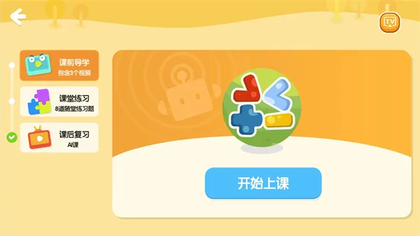 ������v6.36.9 ��׿��