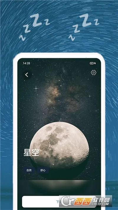 ˯������v1.0.5 �ֻ���