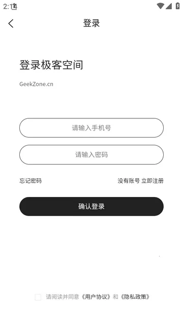 ���Ϳռ�v1.0.8 ��׿��