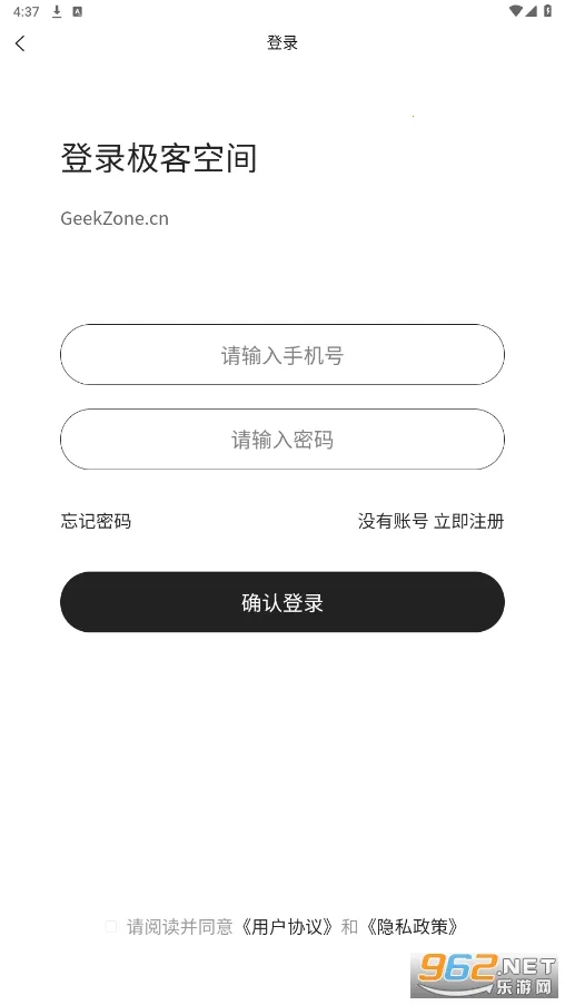 ���Ϳռ�v1.0.8 ��׿��