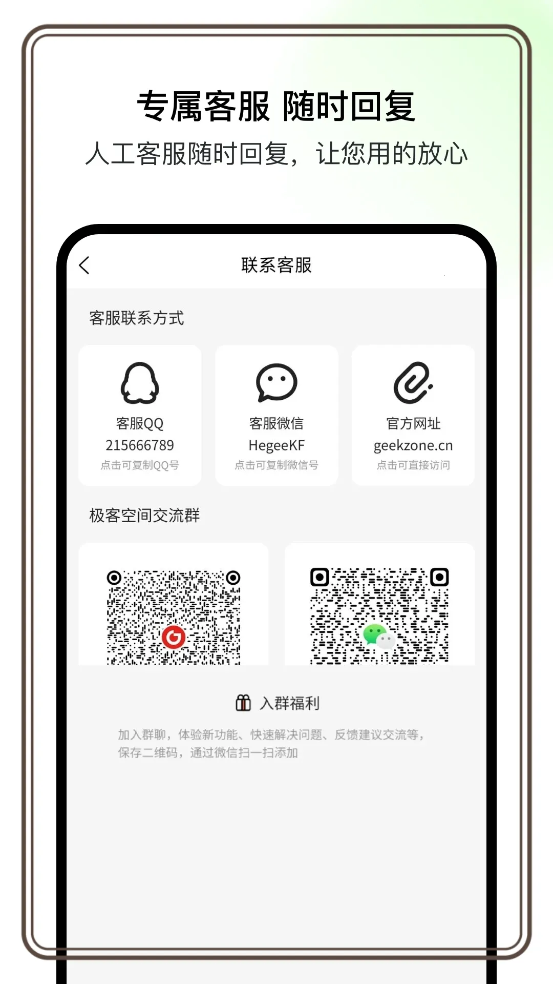 ���Ϳռ�v1.0.8 ��׿��