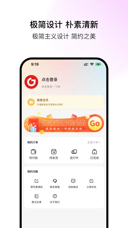 ���Ϳռ�v1.0.8 ��׿��