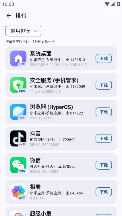 appshareƻ����v5.0.2 �ٷ�����