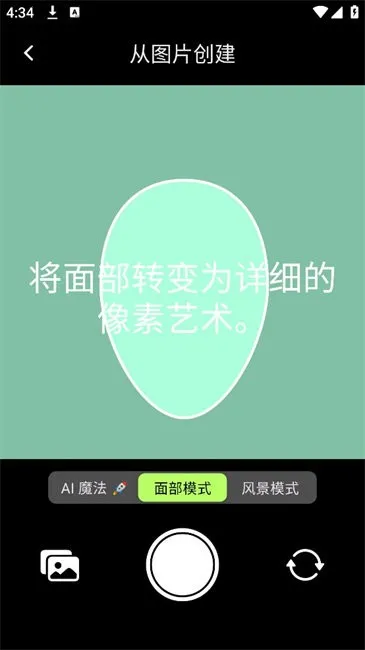 pixelme����������v4.2.7 �ٷ�����