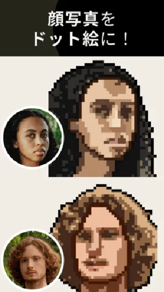 pixelme像素生成器 pixelme像素生成器