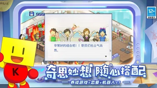 ��Ϸ��չ��������v3.05 ��׿��