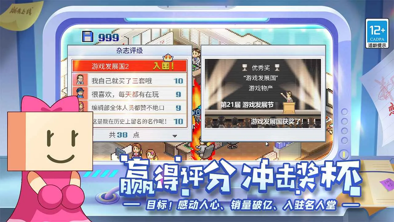 ��Ϸ��չ��������v3.05 ��׿��