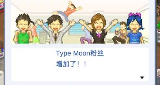 ��Ϸ��չ��������