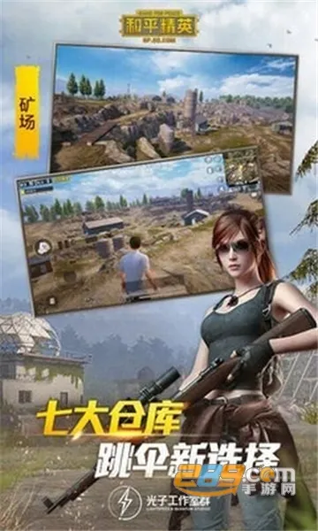 ��ƽ��Ӣ��������120֡v1.0.8.5 ��Ѱ�