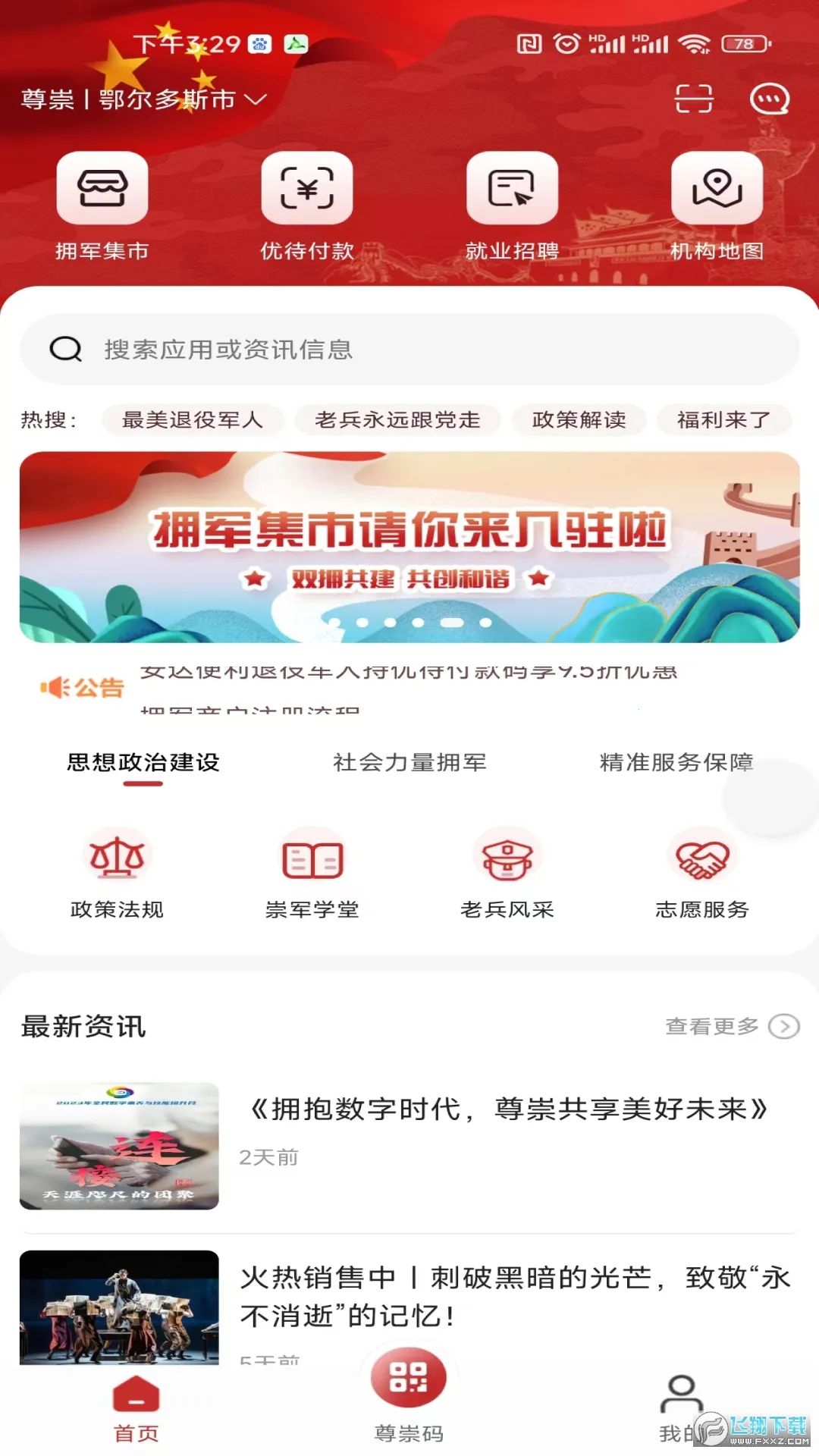 audiolab��Ƶ�༭��v1.2.997 �ٷ�����