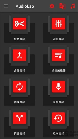 audiolab��Ƶ�༭��v1.2.997 �ٷ�����