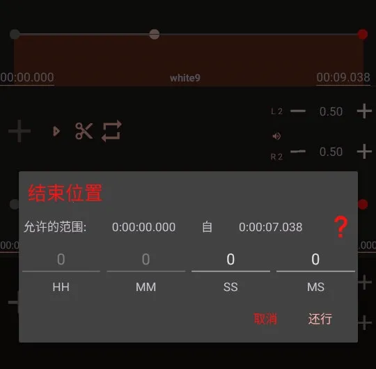 audiolab��Ƶ�༭��