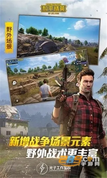 ��ƽ��Ӣ�������ֳ����v1.0.8.5 ��׿��