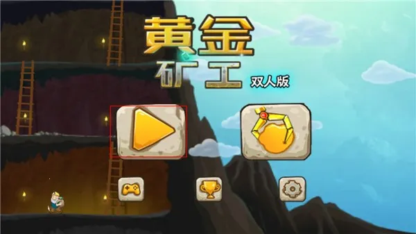 �ƽ�󹤾����v2.5.13 �ֻ���