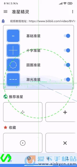 ׼�����ֺ�ƽ��Ӣv1.15 �ֻ���