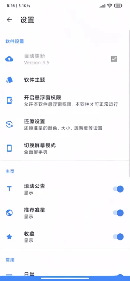 ׼�����ֺ�ƽ��Ӣ