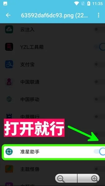 ׼�����ֺ�ƽ��Ӣv1.15 �ֻ���