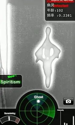 ghostobserver幽灵探测器 ghostobserver幽灵探测器