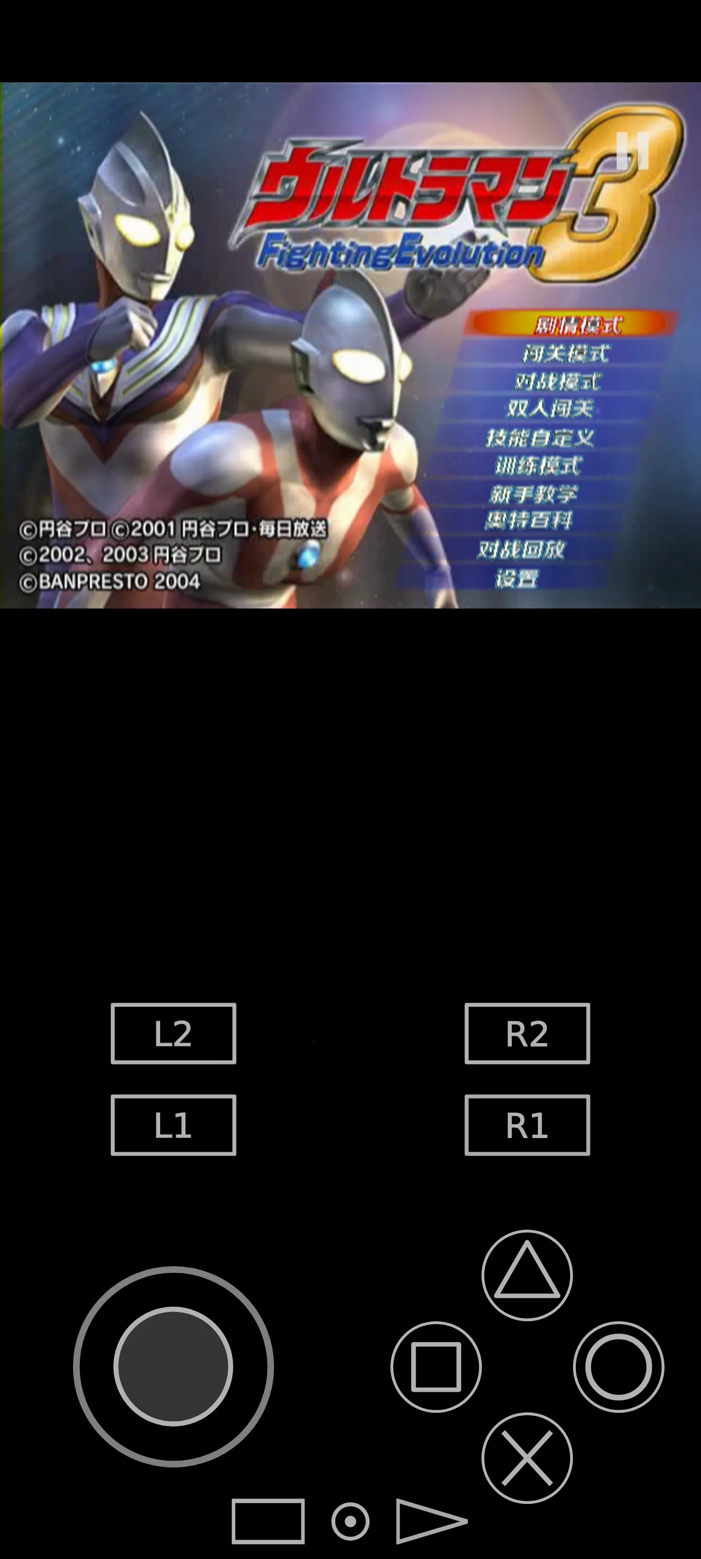 �������񶷽���3ȫ�������