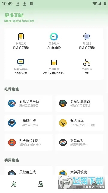 gm�����仭������v2.07.00 �ٷ�����