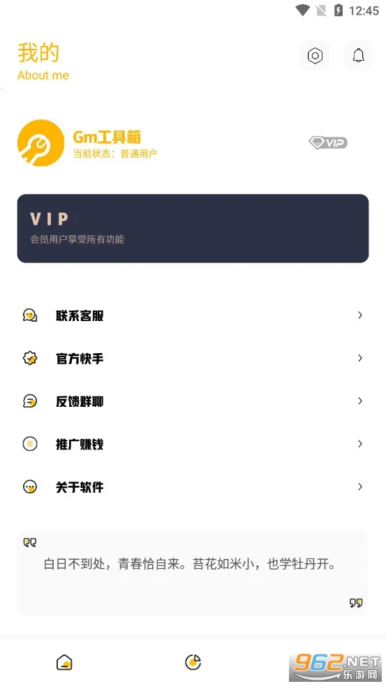 gm�����仭������v2.07.00 �ٷ�����