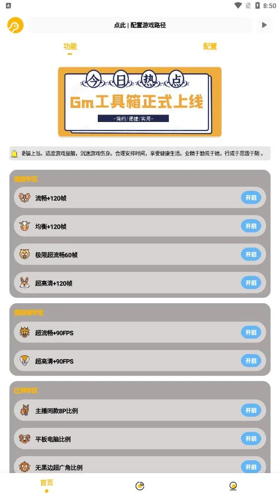 gm�����仭������v2.07.00 �ٷ�����