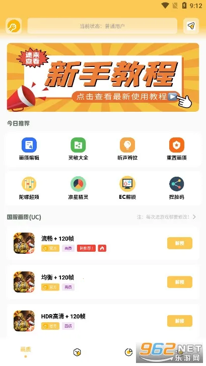 gm�����仭������v2.07.00 �ٷ�����