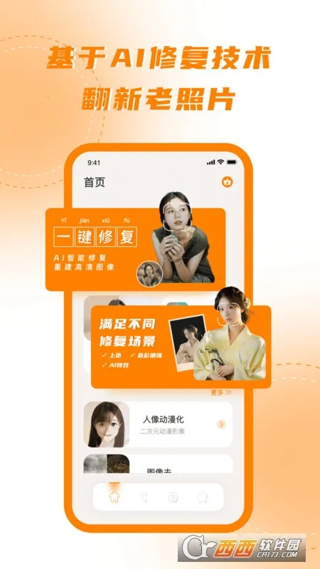 ������ǿ��ʦv1.0.0 �ٷ�����