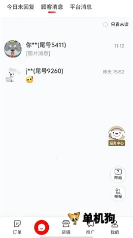 ���������̼�v9.46.1 �ٷ�����