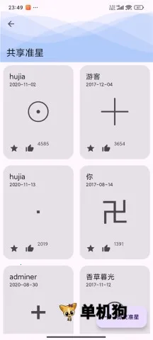 ׼�Ǿ����ʦv4.3 �ٷ�����