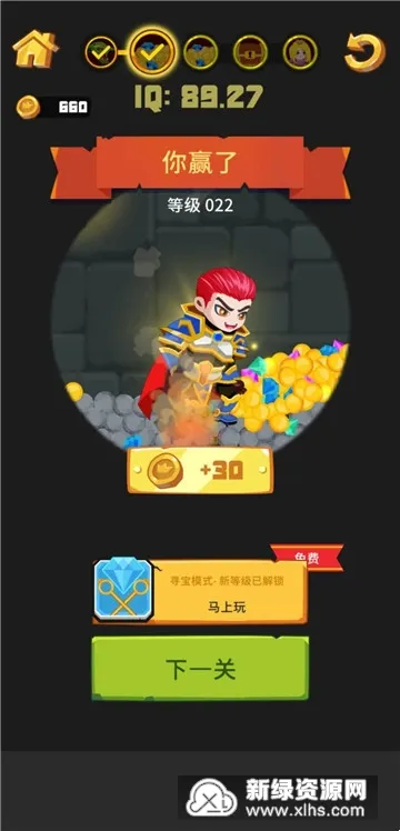 Ӣ�۾�Ԯv1.3.0 �ֻ���