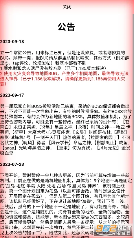 ������v1.77 �ֻ���