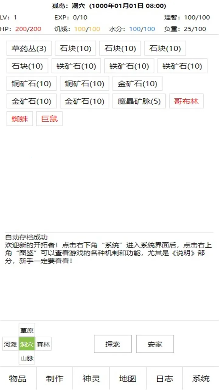 ������v1.77 �ֻ���